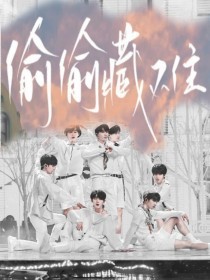 厨房play香蕉黄瓜嗯啊润滑